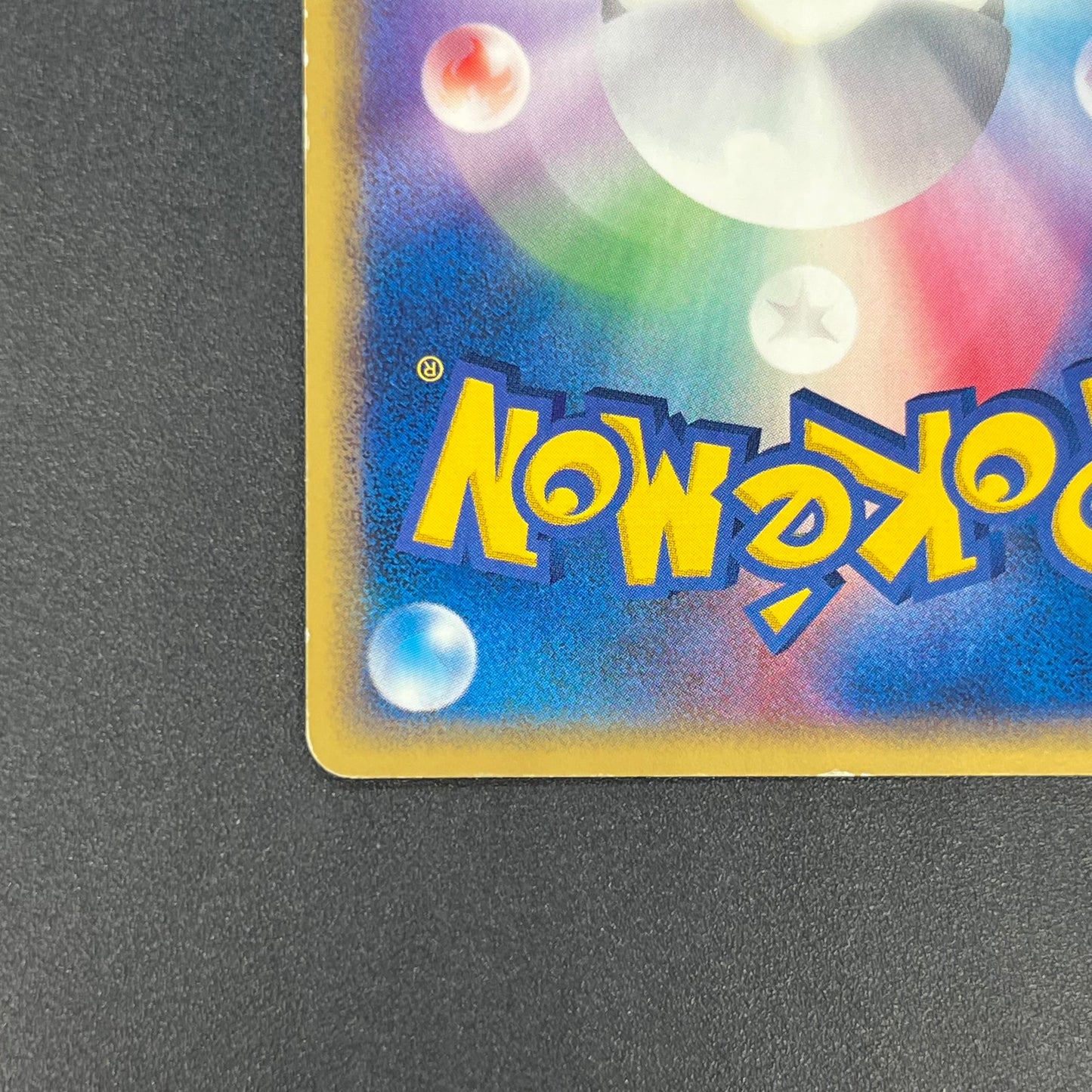 Treecko 037/PCG-P Yokohama Center Opening Pokemon Card