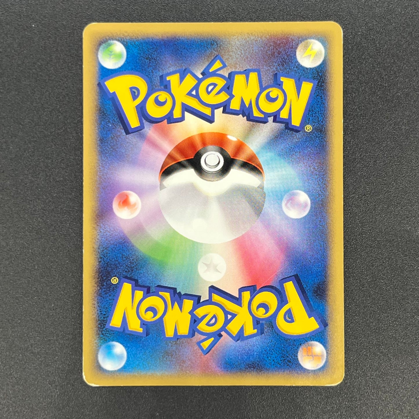 Charmander 124/DP-P Pokemon Center 10th Promo Pokemon card