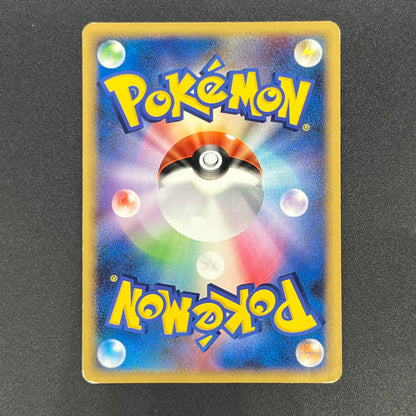 Charmander 124/DP-P Pokemon Center 10th Promo Pokemon card