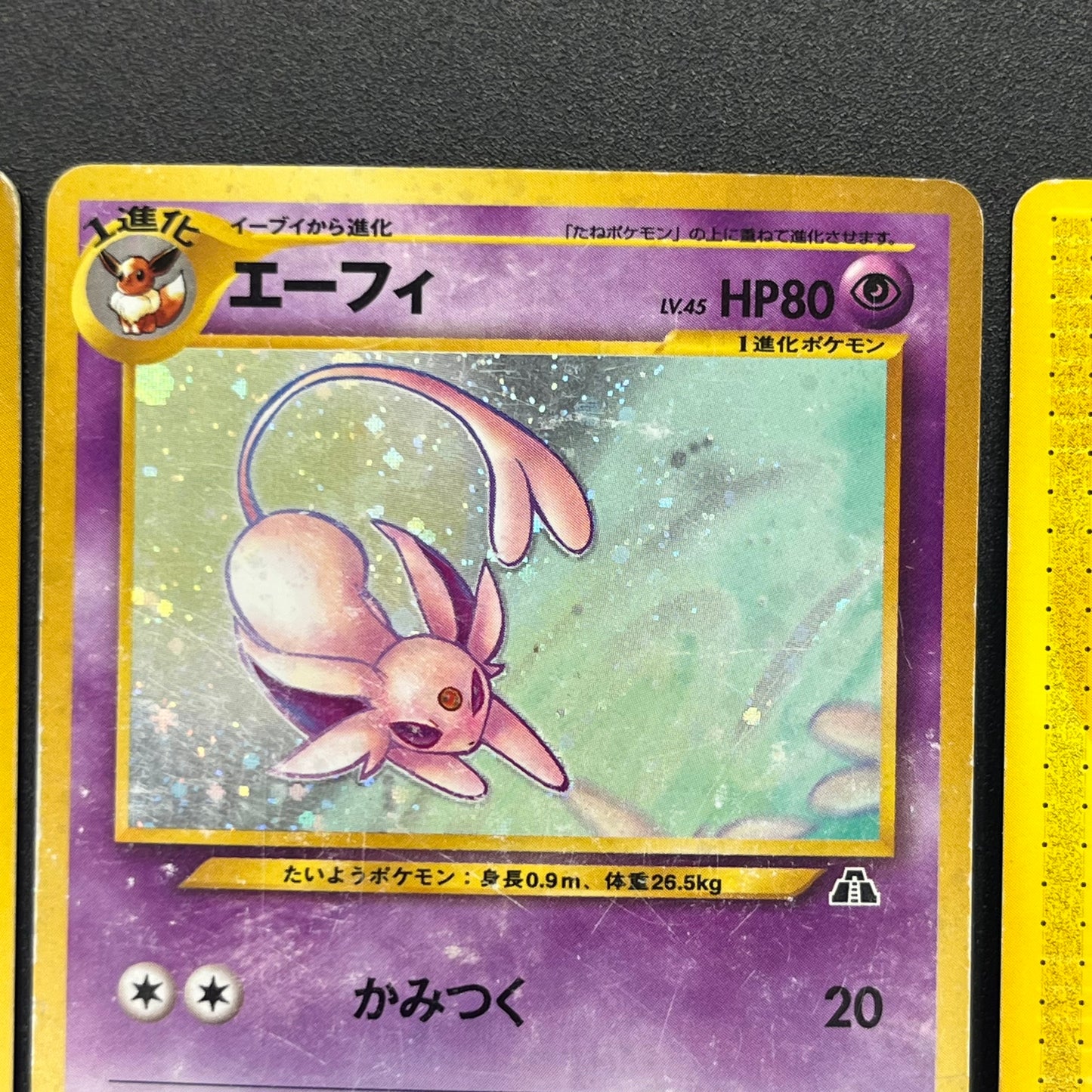 Espeon 4set Neo 2 Discovery Magma VS Aqua Pokemon Card