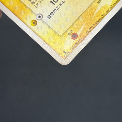 Ditto 033/086 Pikachu Holon Research Tower Pokemon Card