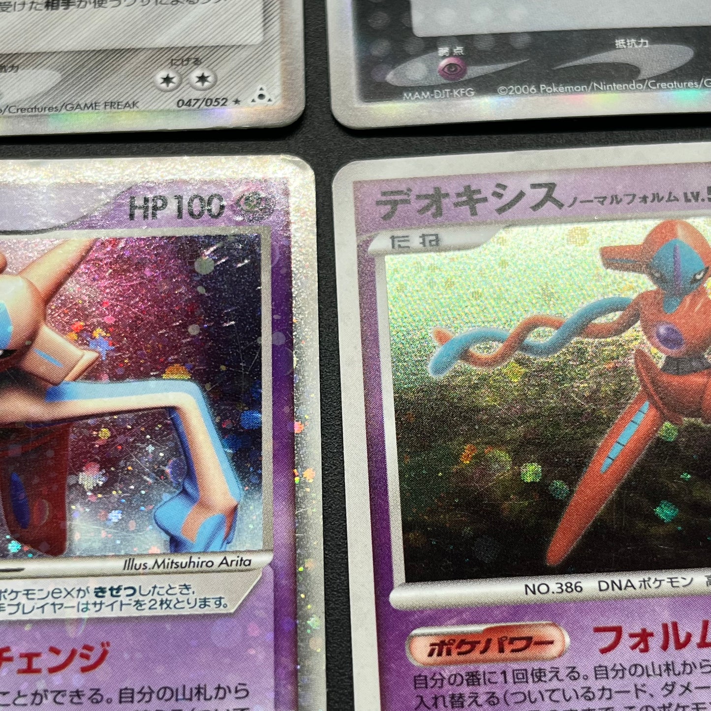Deoxys 022/052 Delta 4set & EX 006/015 & DP5 Pokémon Card