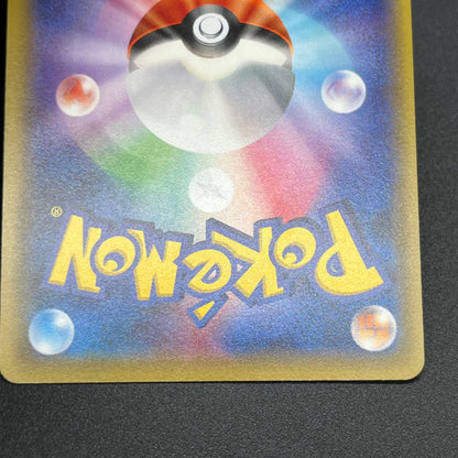 Scizor 086/080 057/080 058/080 3set Japanese Pokémon Card