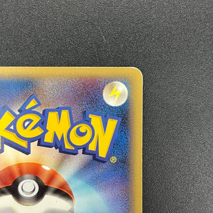 Sea's Manaphy 154/PCG-P All Nippon Airways Pokémon Card