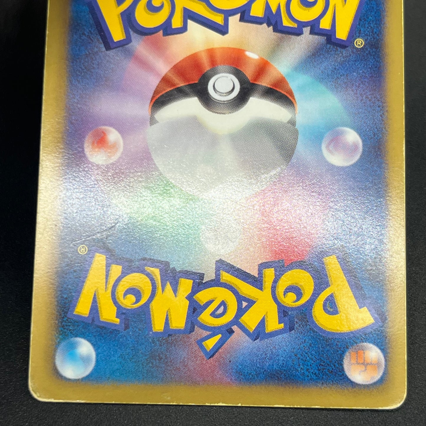 Mewtwo 055/052 Psycho Drive Full Art Japanese Pokémon Card