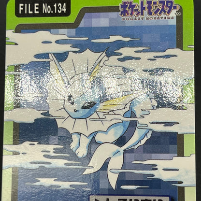 Eevee No.133 Carddass Holo & Vaporeon Jolteon Flareon Card (END)