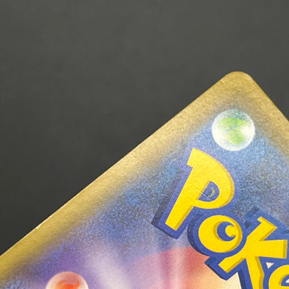 Umbreon & Darkrai GX 215/173 HR Tag All Stars Pokemon Card