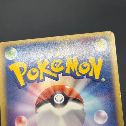Mewtwo ex 026/055 Expansion Pack Holo Pokémon Card