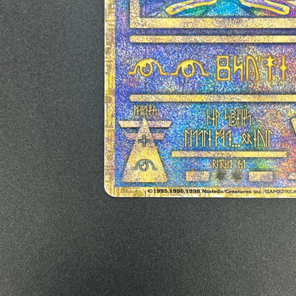 Ancient Mew I "Nintedo" Error Holo Movie Promo Card