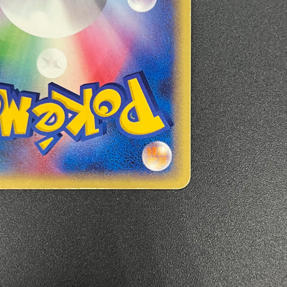 Meowth 029/ADV-P Promo 7-11 Japanese Pokémon Card