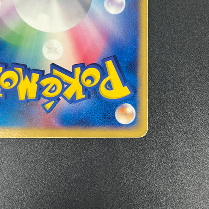 Deoxys ex 019/019 Gift Box Emerald Ver Half Pokémon Card