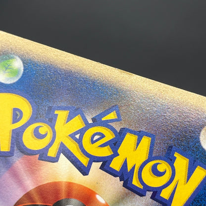 Squirtle 009/DPt-P Pokemon Center 10th Anniversary Card