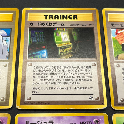 Sabrina's Gaze Misty’s Tears Banned 8set Pokemon Card