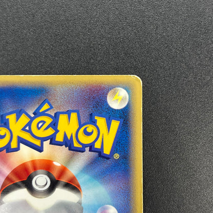 Jirachi 025/ADV-P Promo Promotional cards Pokemon Card