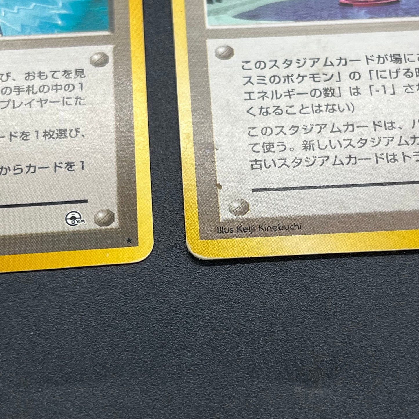 Misty's Tears Banned Art Gym Heroes 7Set Pokemon Card