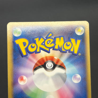 Deoxys EX 046/082 Clash of the Blue Sky Pokémon Card