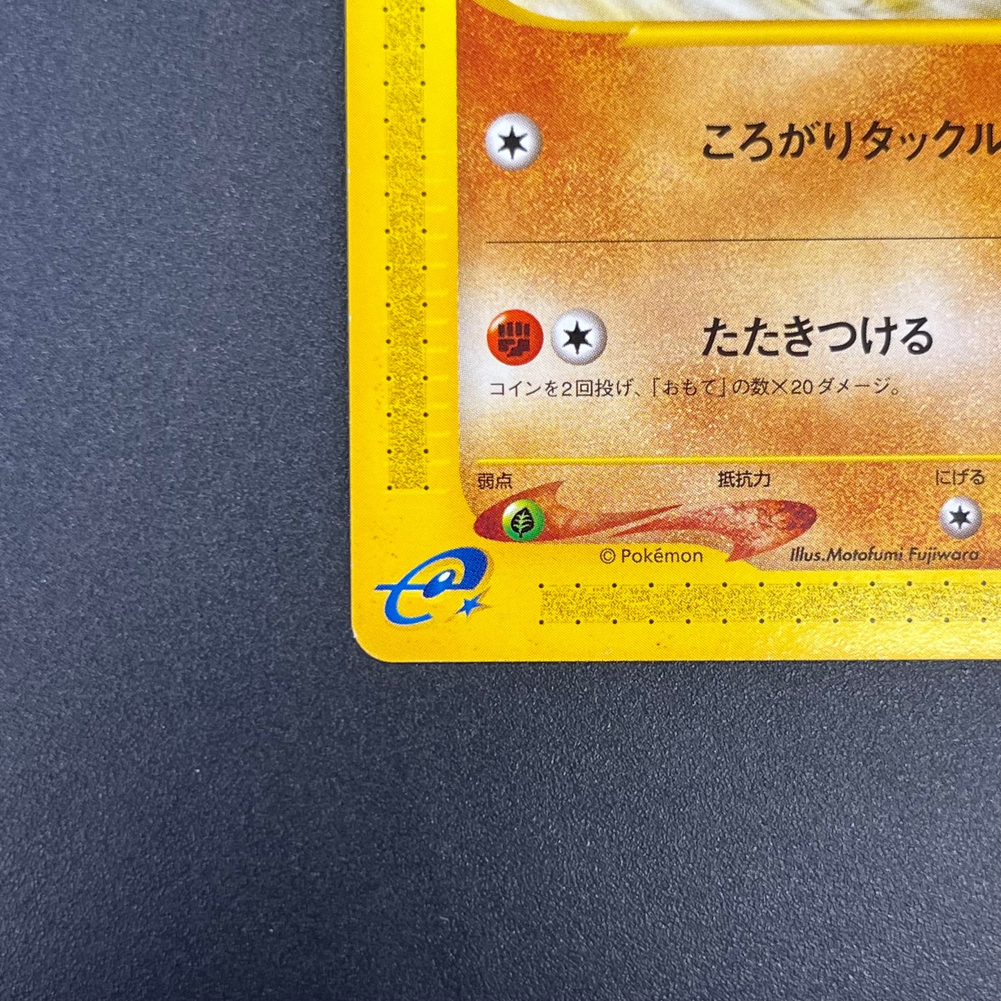 Sandshrew 016/018 McDonald's e Minimum Pack Pokemon Card
