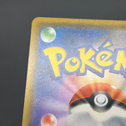 Professor Elm's Lecture 102/095 Lost Thunder Pokémon Card