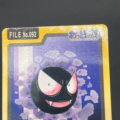 Gengar Gastly Haunter Carddass Nintendo BANDAI Pokémon
