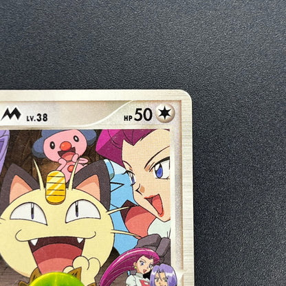 Meowth M 017/022 Movie Commemoration Random Pokémon Card