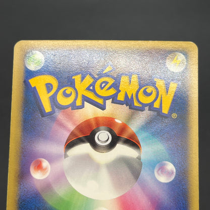Alto Mare's Latios Latias 10th Movie Pokemon Card