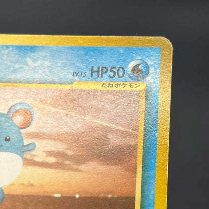 Togepi Marill ANA Special 2000 Version Promo Pokémon Card