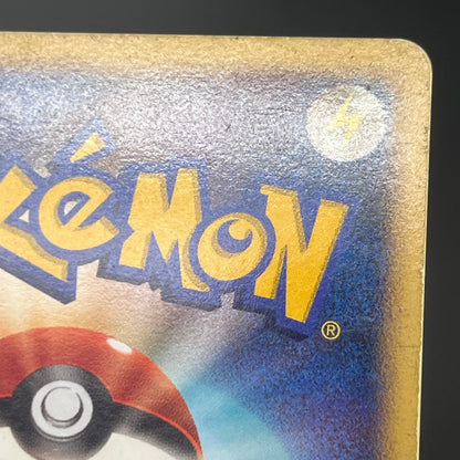 Striking Back Mewtwo 10th Anniversary Movie Holo Card