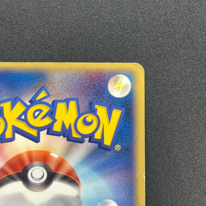 Mewtwo ex 026/055 Expansion Pack Holo Pokémon Card