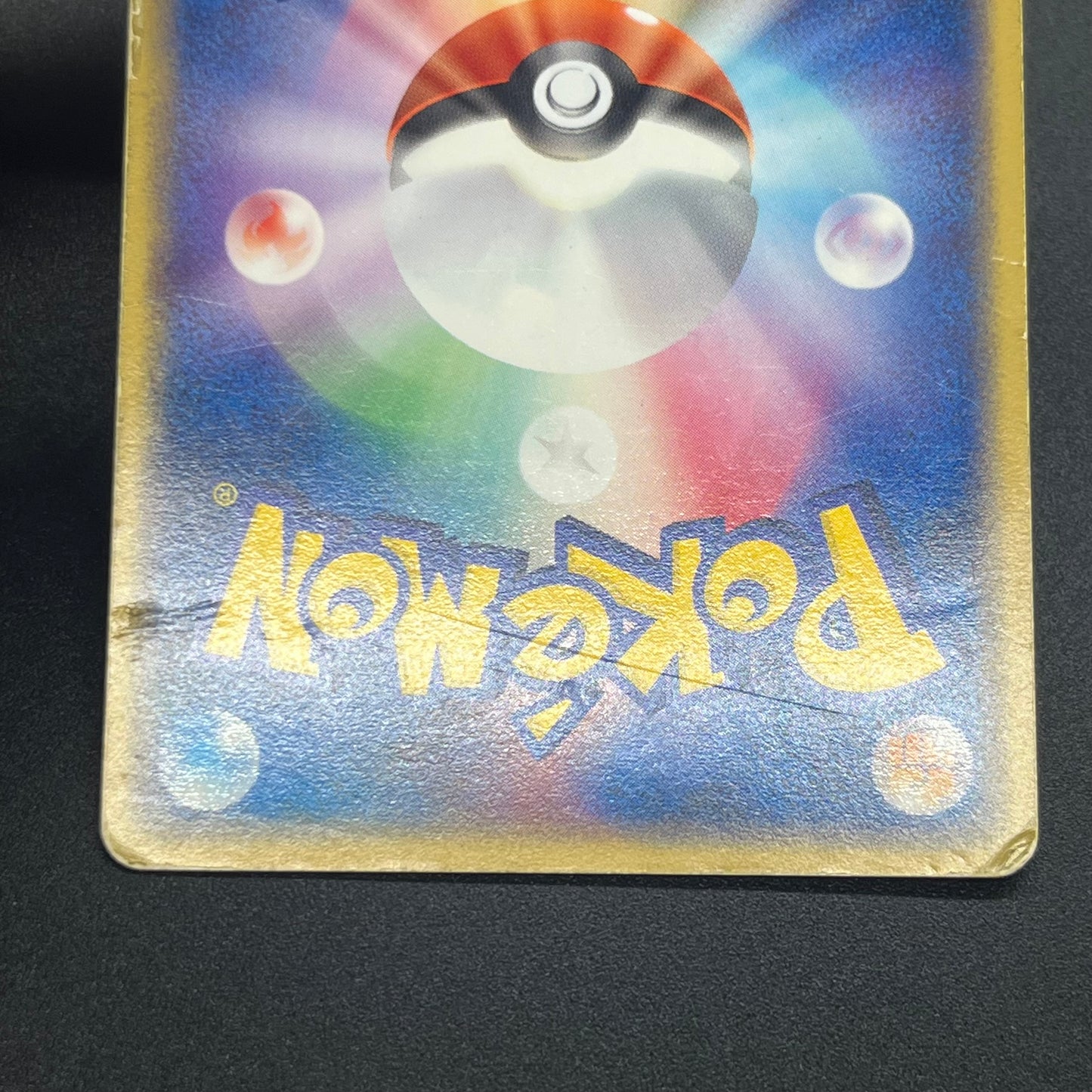 Milotic ex 004/015 Water Quick Construction Pokemon Card