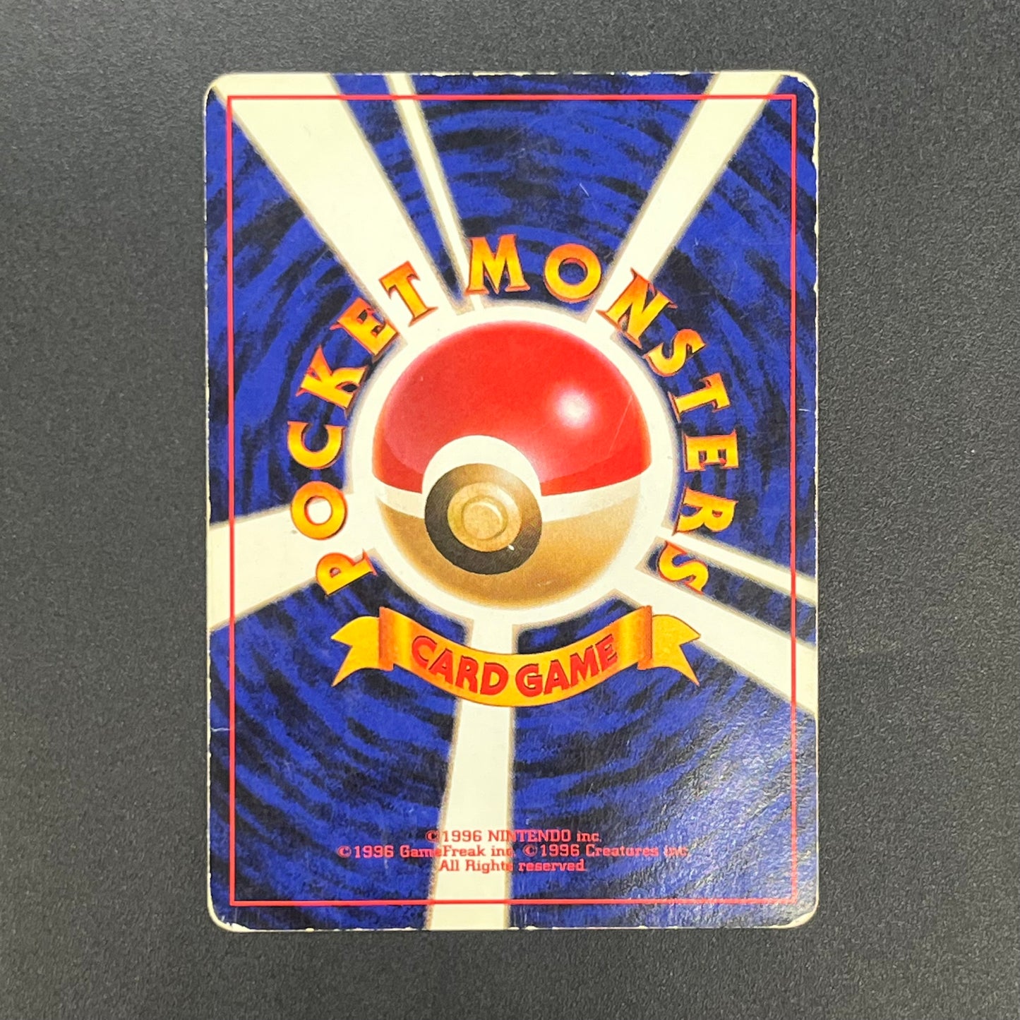 Hungry Snorlax CD Promo Holo No.143 Japanese Pokemon card