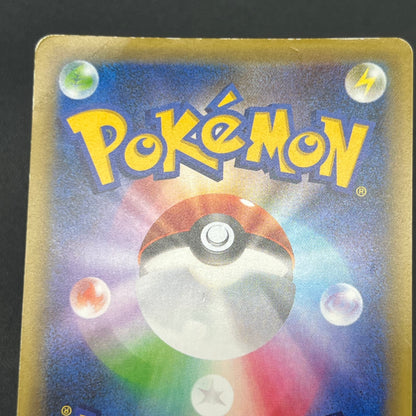 Mew 017/036 CP5 & Mew 016/036 Dream Shine Japanese Card