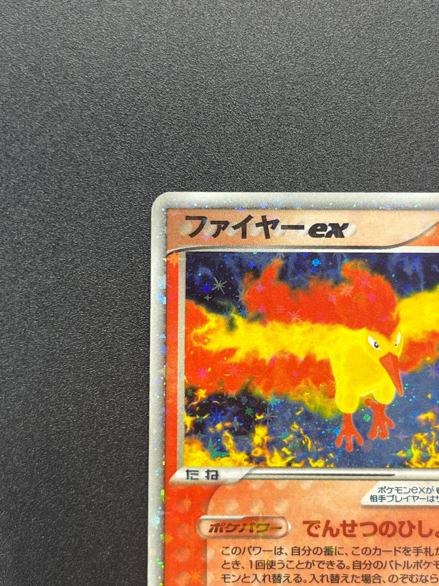 Moltres ex 024/082 Flight of Legends Holo Pokemon Card