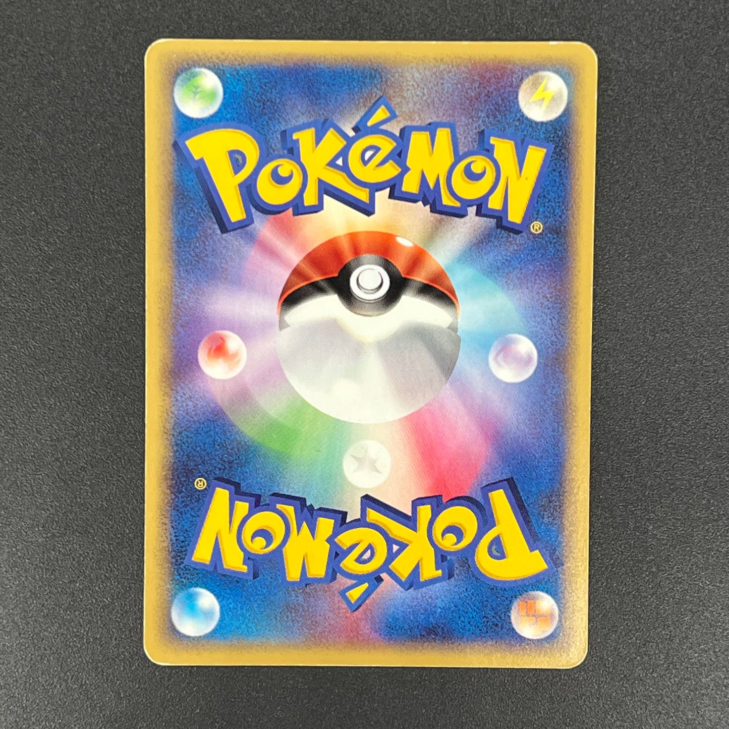 Treecko 037/PCG-P Yokohama Center Opening Pokémon Card