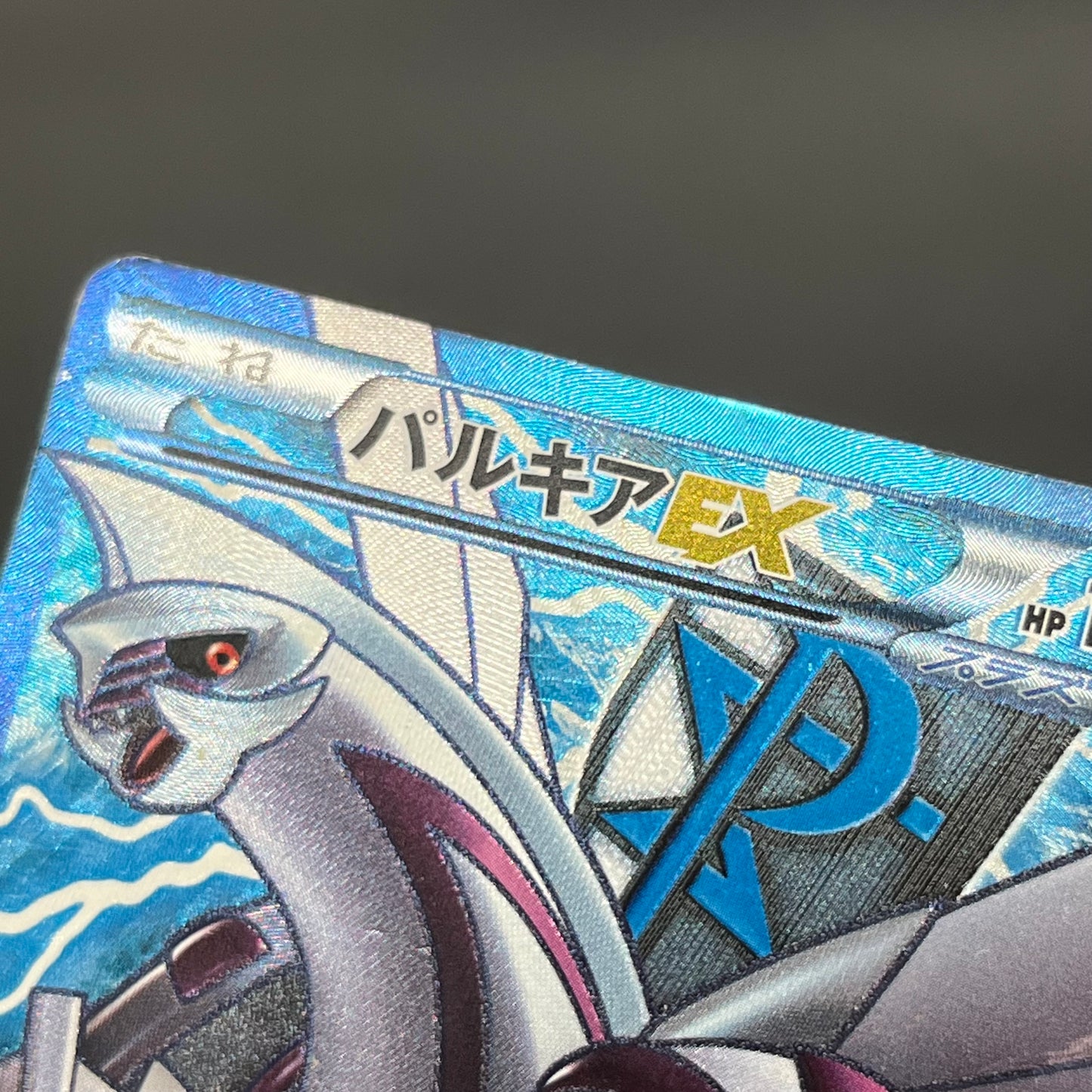 Palkia SR 081/076 BW9 Megalo Cannon Full Art Pokemon Card
