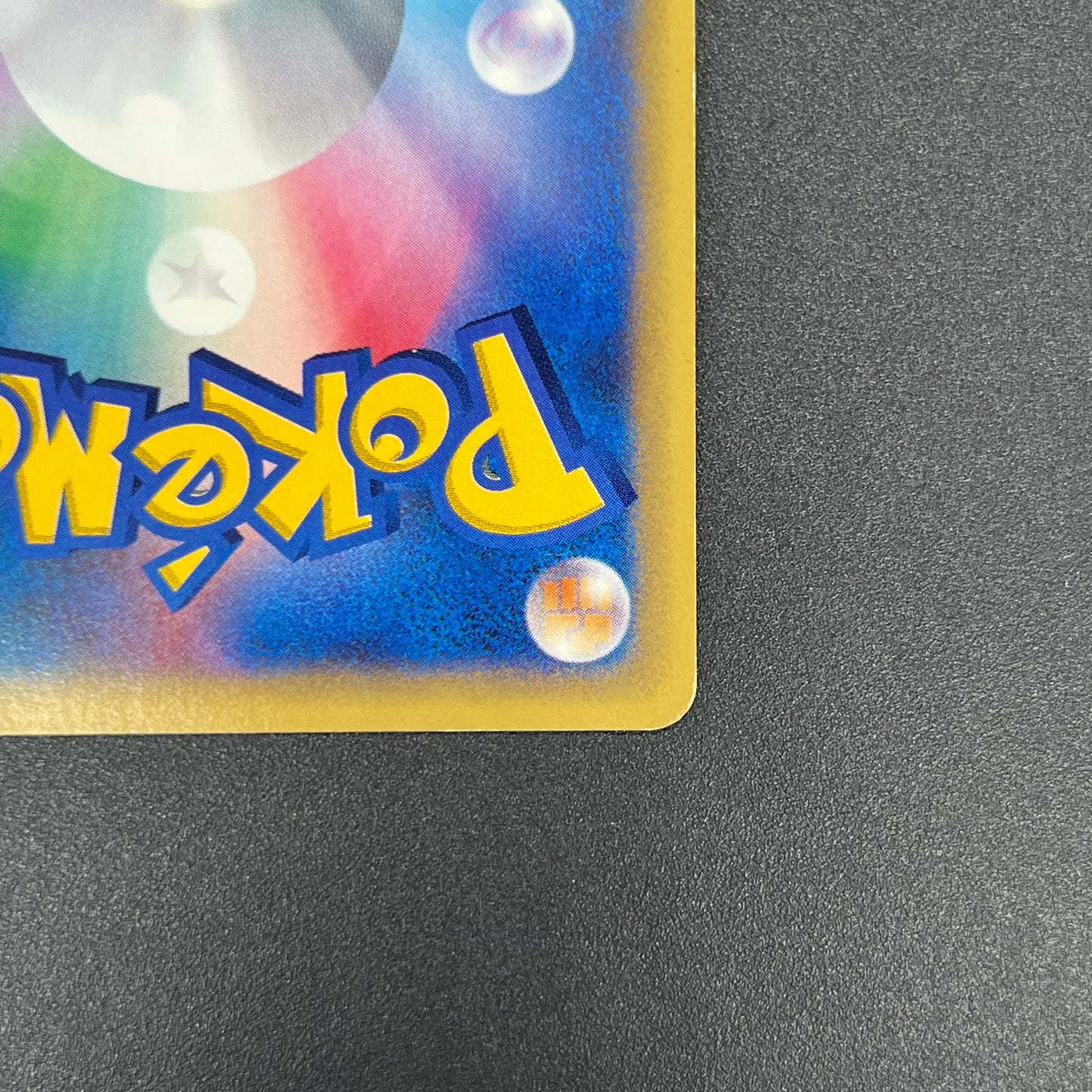 Steelix 073/087 Holo Swirl Wind From the Sea Pokémon Card