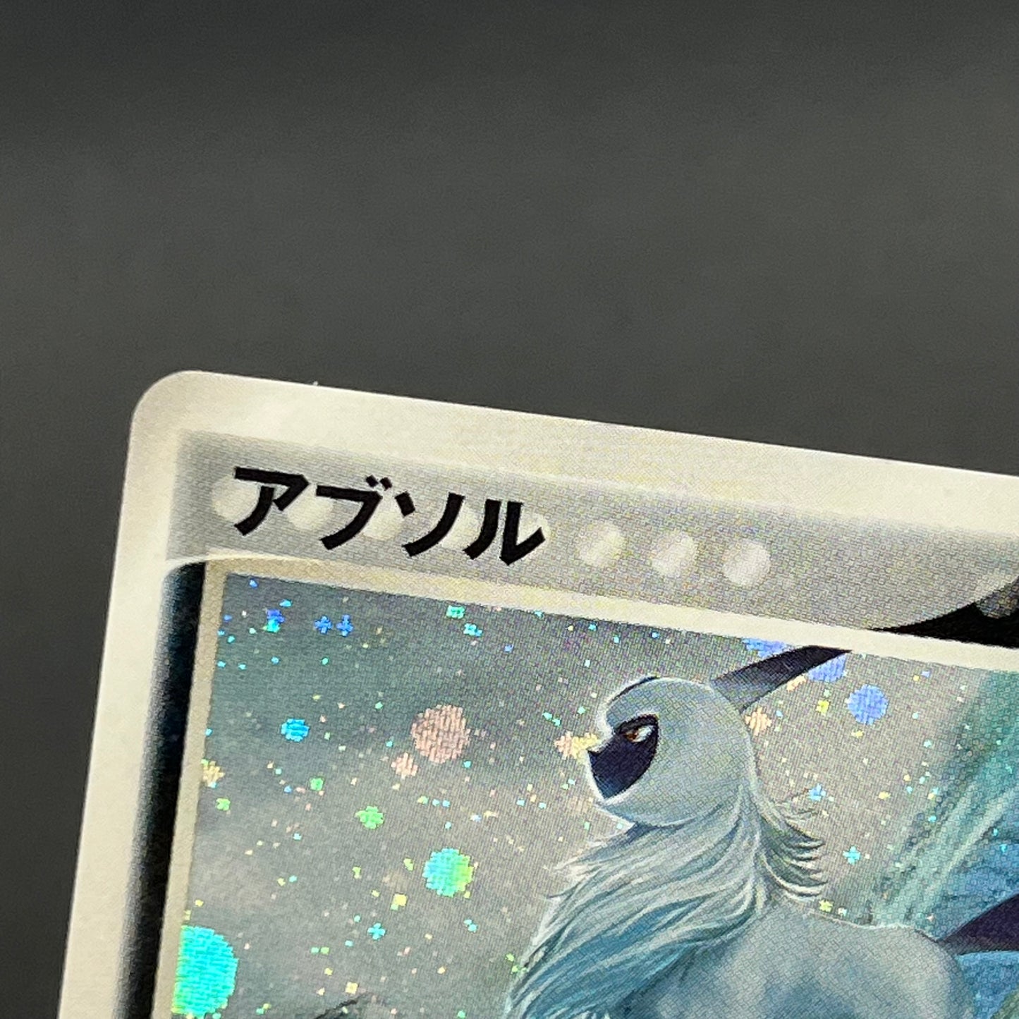 Absol 035/ADV-P Promo 7-11 Holo Japanese Pokémon Card