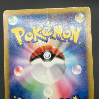 Spiky-eared Pichu M 009 010 011/022 3set Japanese card