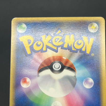 Piplup 003/PPP Chimchar Turtwig Promo 3set Pokemon Card