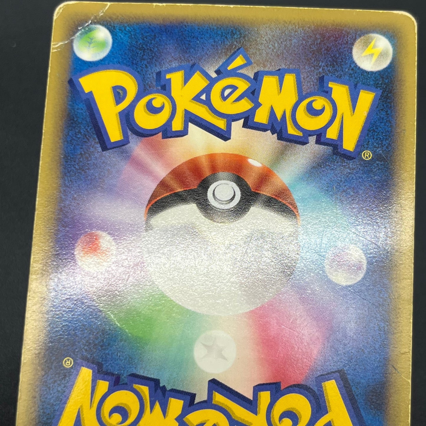 Charizard G 001 002/016 Charizard Half Deck Pokemon Card
