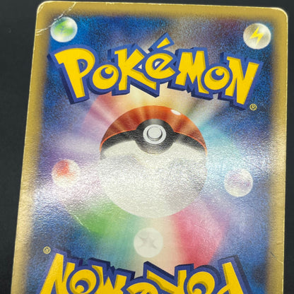 Charizard G 001 002/016 Charizard Half Deck Pokemon Card