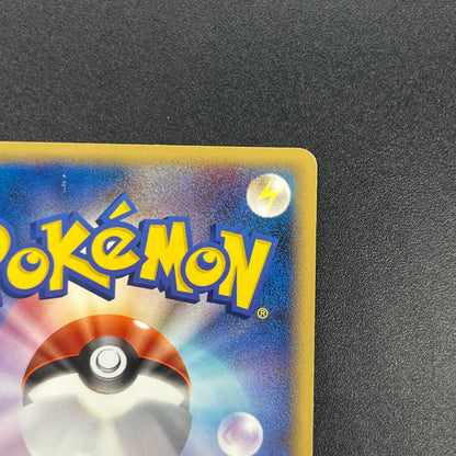 Meowth M 017/022 Movie Commemoration Random Pokémon Card