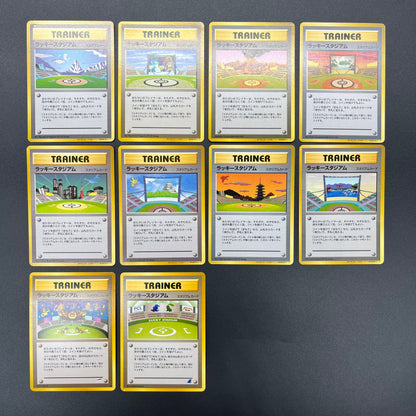 Lucky Stadium Complete 10set Mew etc Japanese Pokémon Card