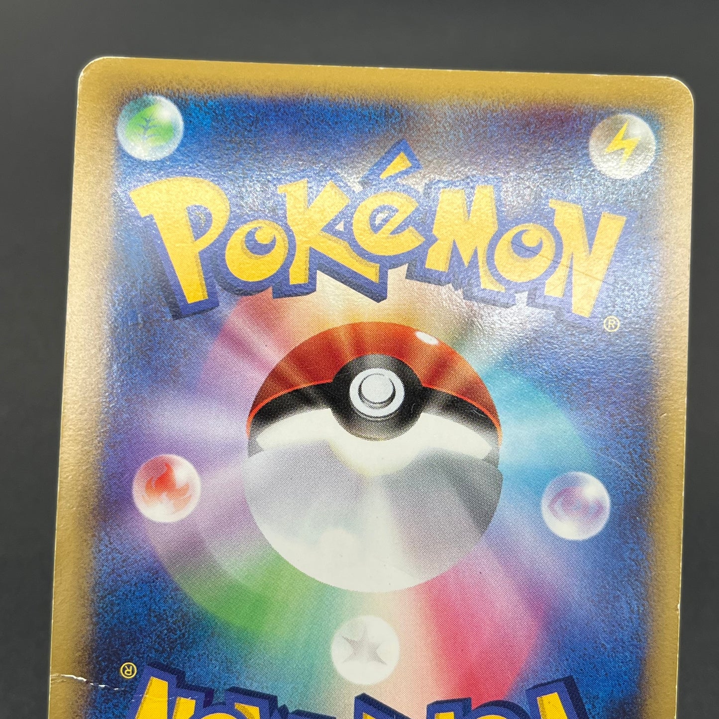 Darkrai & Cresselia LEGEND 035/040 036/040 Swirl Card
