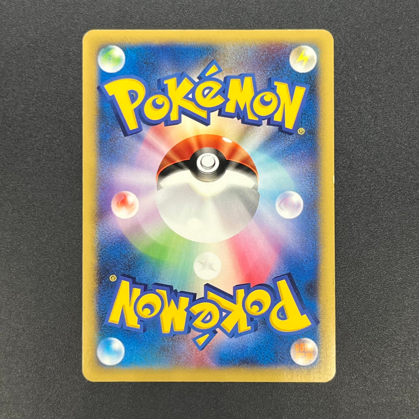 Jasmine's Steelix 032/141 VS 1st Ed Japanese Pokemon Card