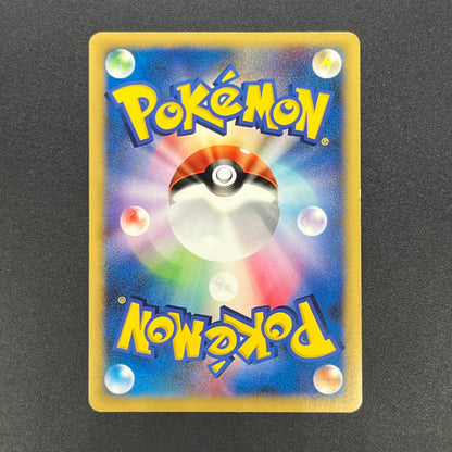 Jasmine's Steelix 032/141 VS 1st Ed Japanese Pokemon Card