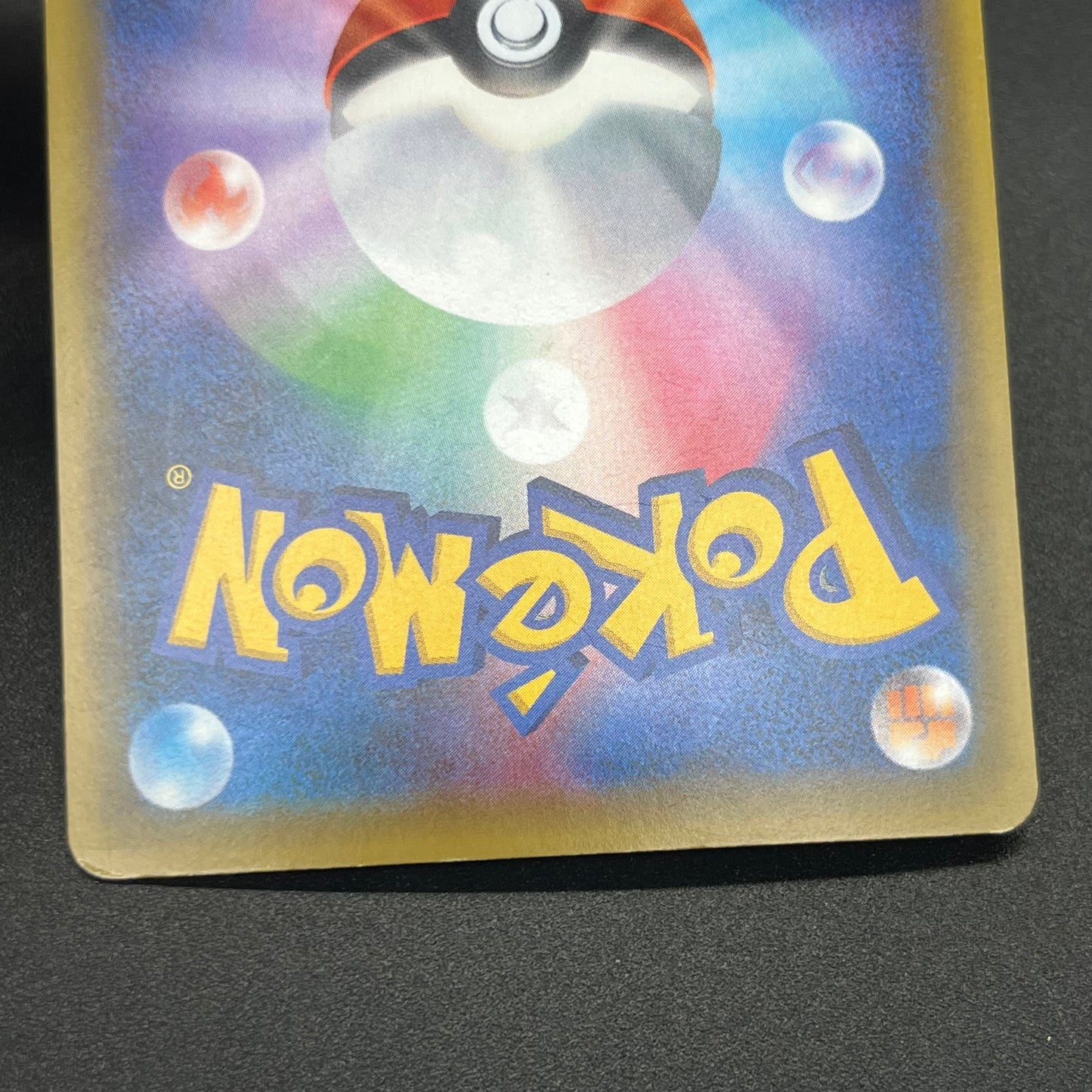 Victini 007/036 CP5 Mythical Legendary Dream Shine Card