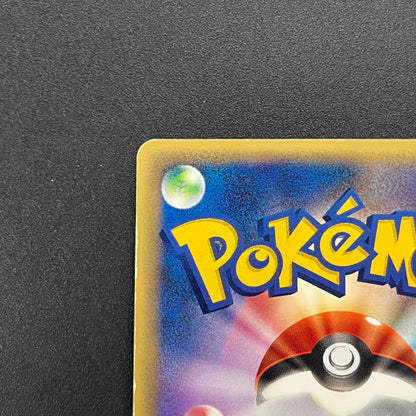 Meowth 029/ADV-P Promo 7-11 Japanese Pokémon Card