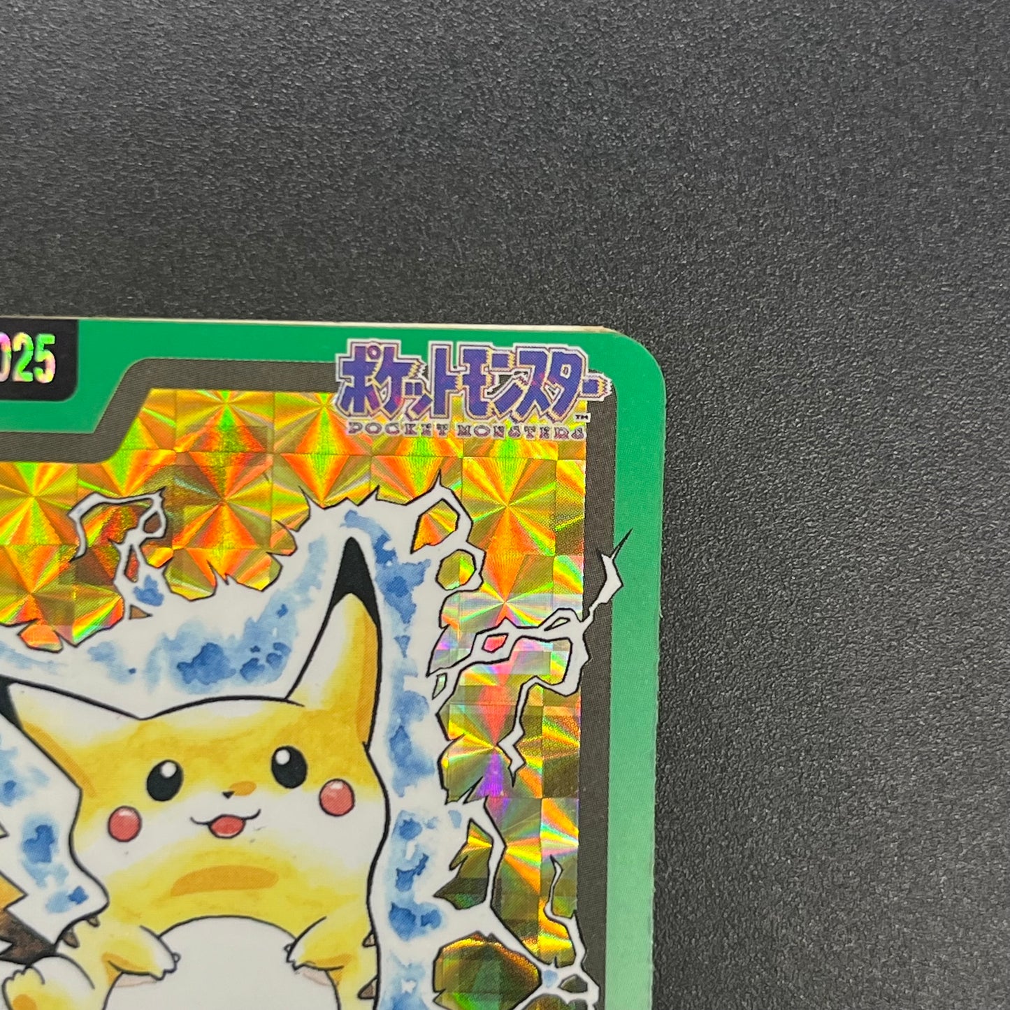 Pikachu File No. 025 Bandai Carddass 1997 Prism Pokemon Card