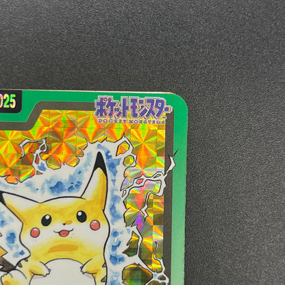Pikachu File No. 025 Bandai Carddass 1997 Prism Pokemon Card