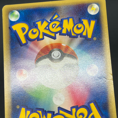 Magikarp 012/128 Komiya Tomokazu E series Pokémon Card